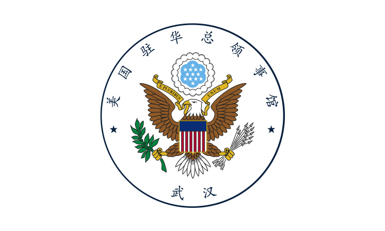 好消息，美国驻武汉总领事馆终于开放留学生面签业务！